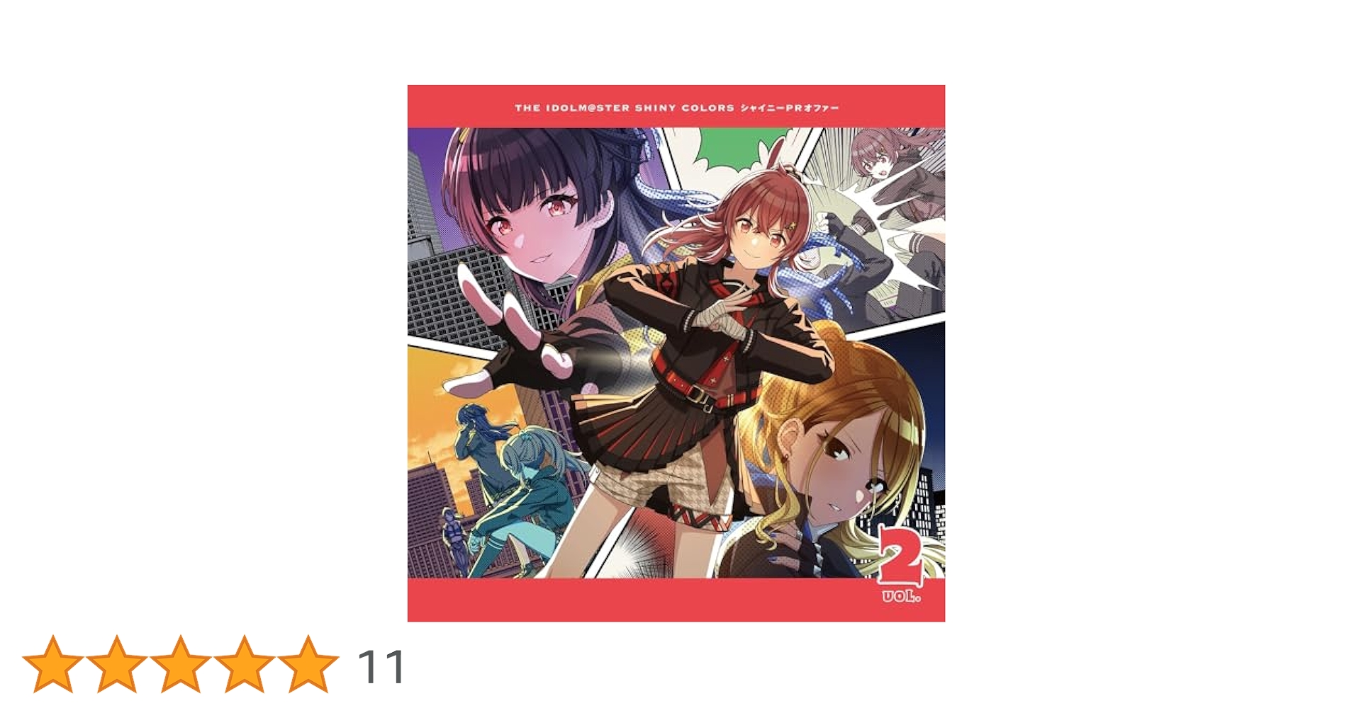 Amazon | THE IDOLM@STER SHINY COLORS シャイニーPRオファー